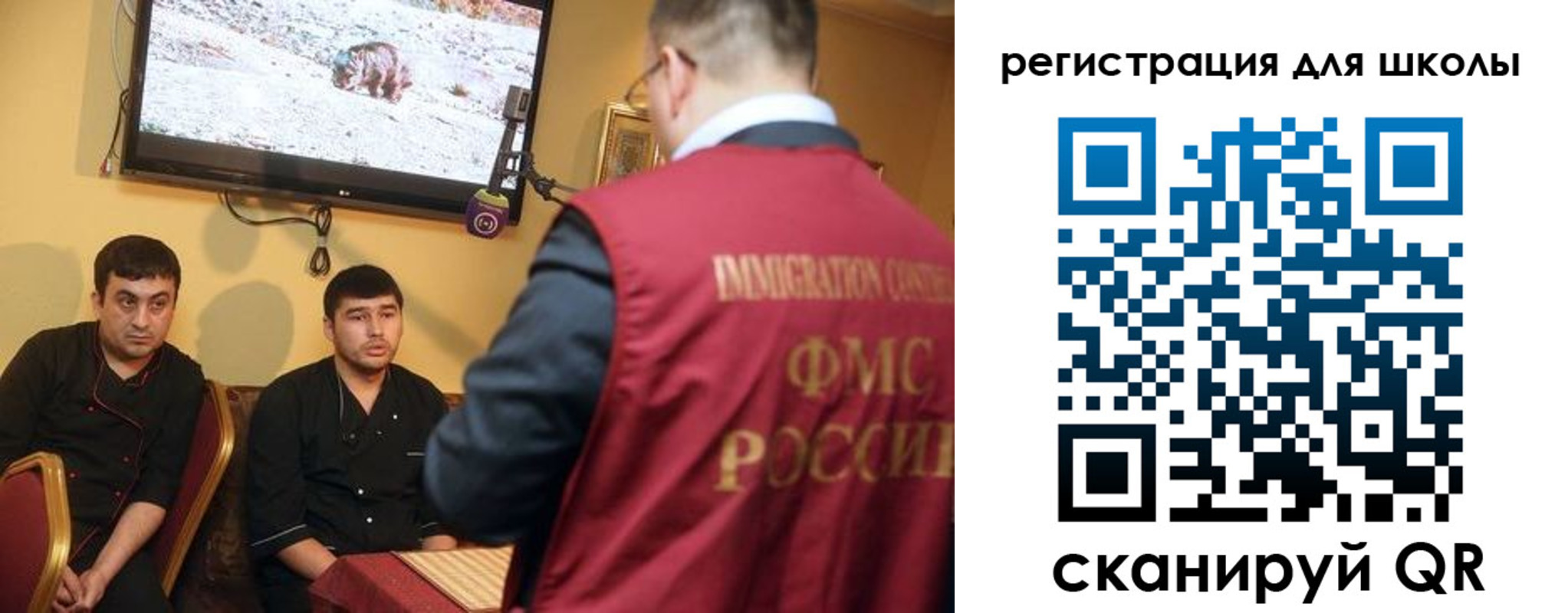 прописка в Ступино